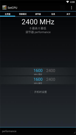SetCPU[图5]