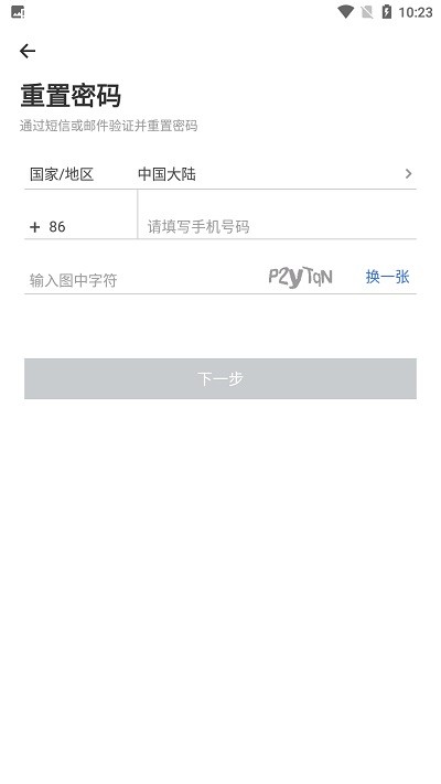 百胜百宝箱[图2]