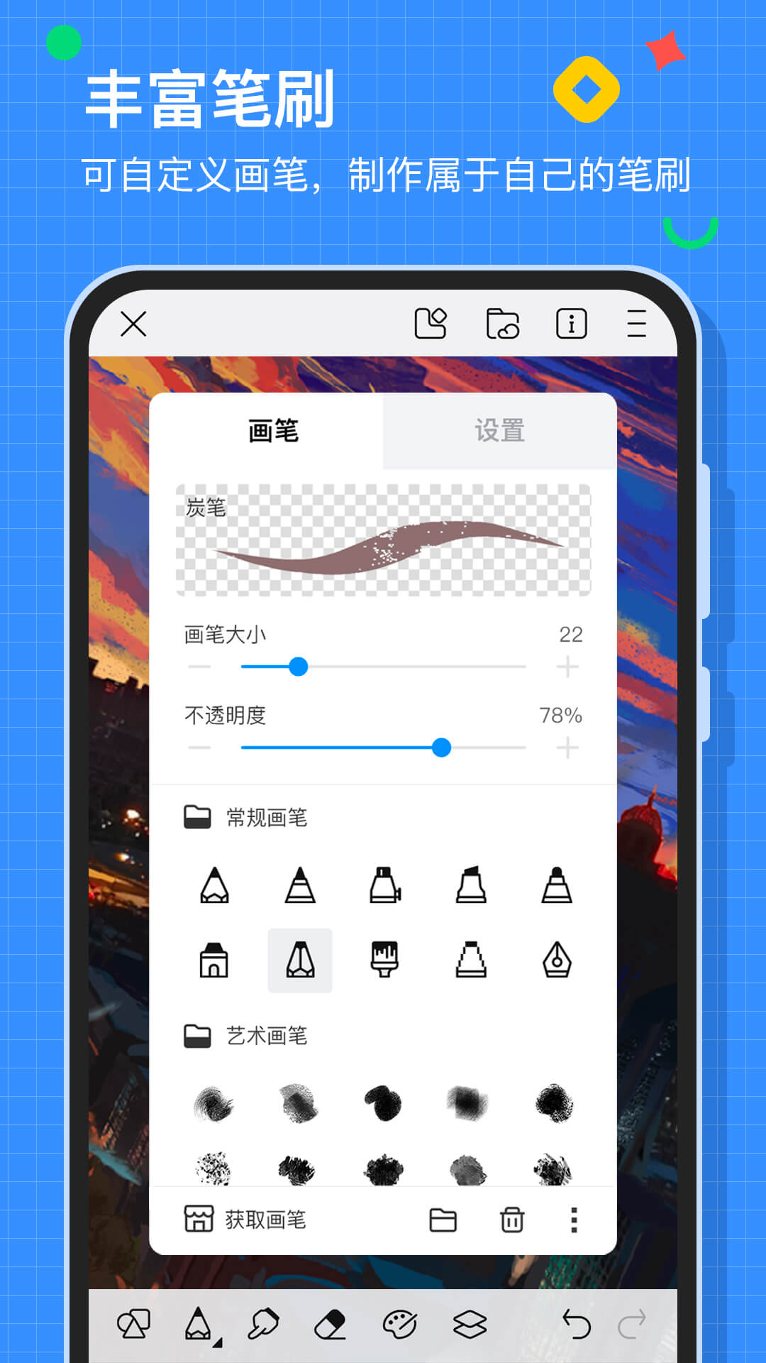 画世界[图4]
