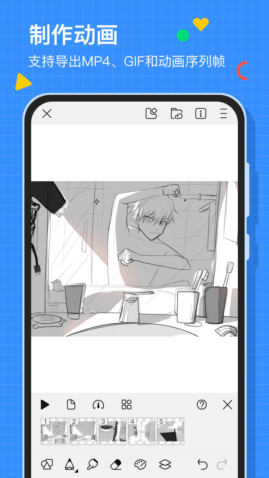 画世界[图2]
