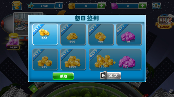 美食烹饪家最新版[图4]