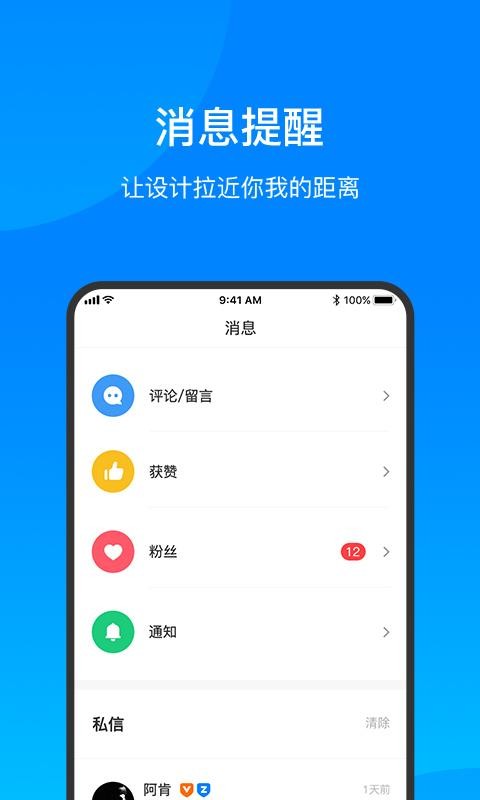 致设计[图1]