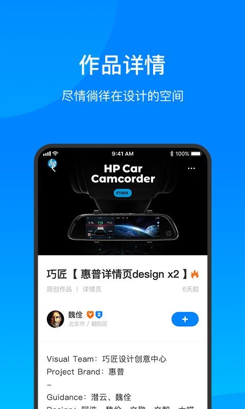 致设计[图2]
