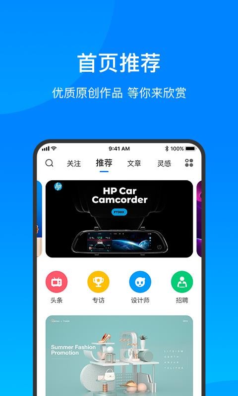 致设计[图4]