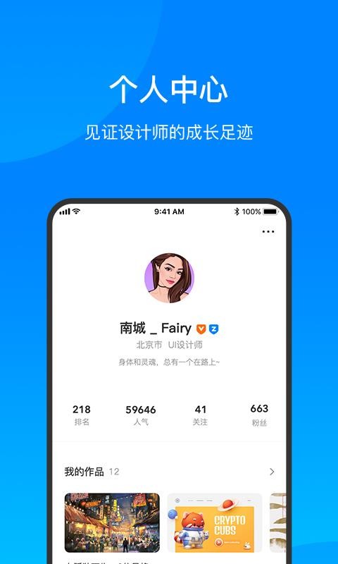 致设计[图3]