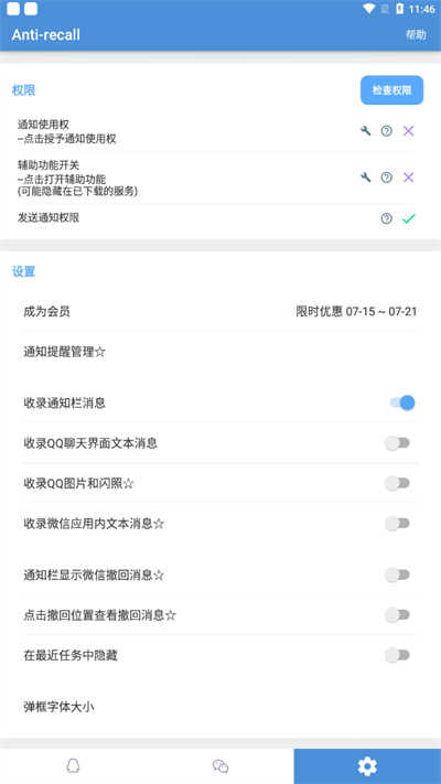 Antirecall[图1]