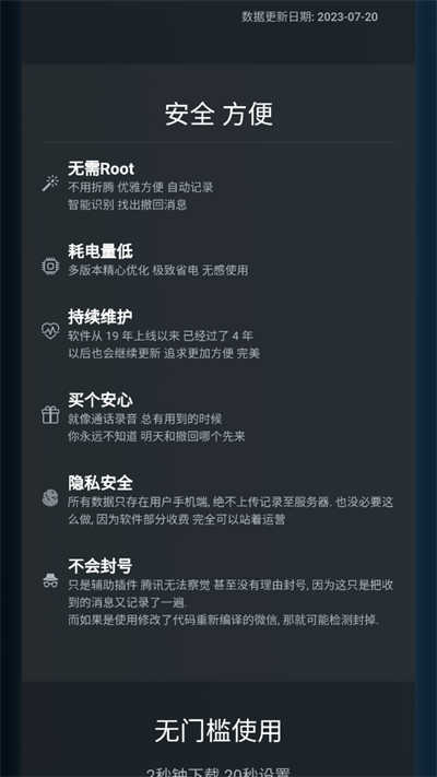 Antirecall[图3]