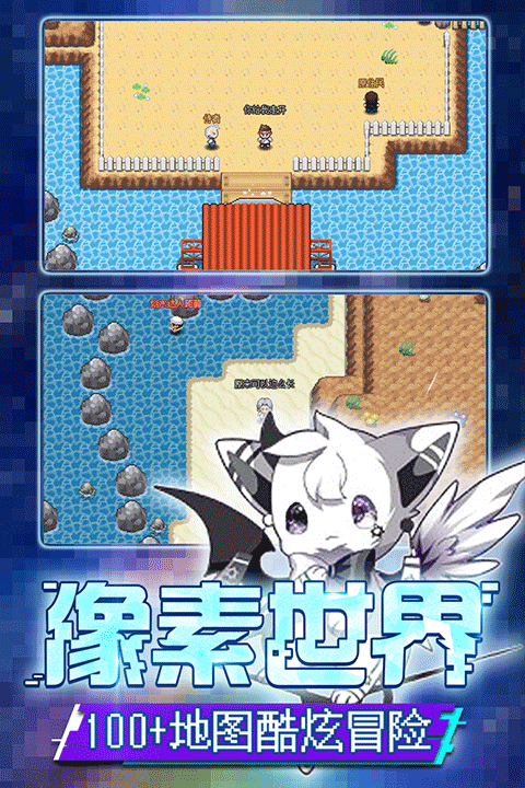 口袋新世代最新版[图3]