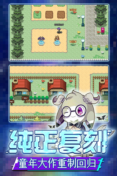 口袋新世代最新版[图2]