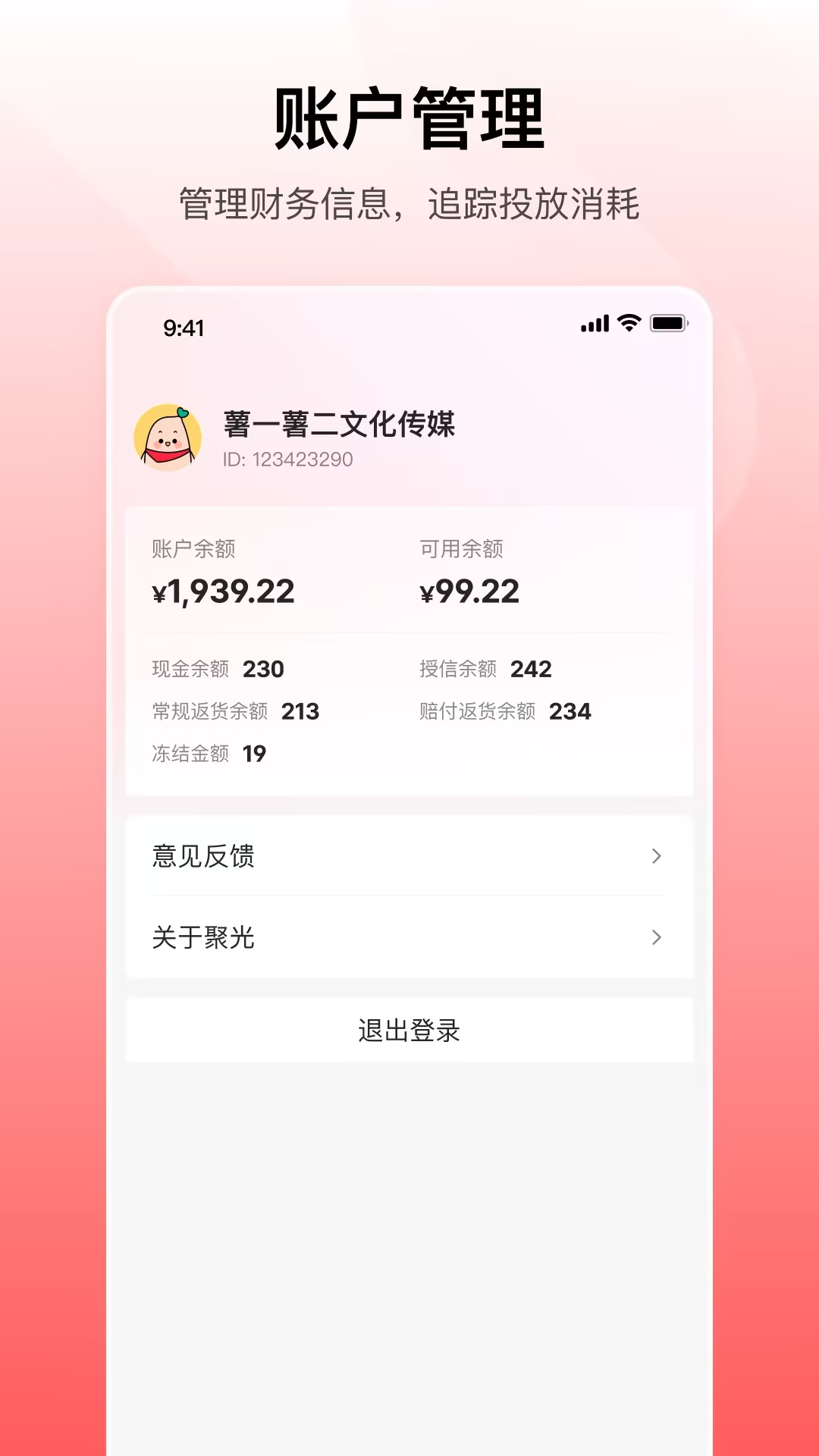 小红书聚光[图1]