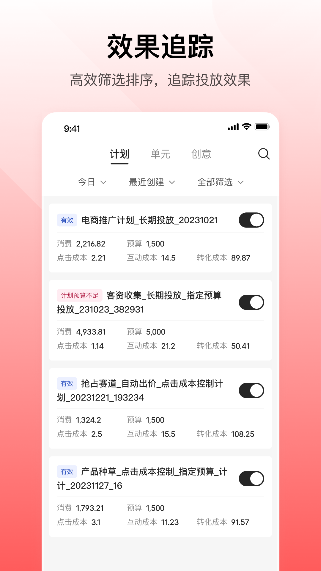 小红书聚光[图3]
