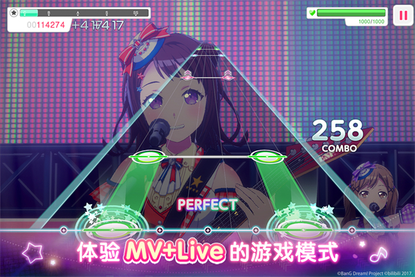 少女乐团派对[图3]
