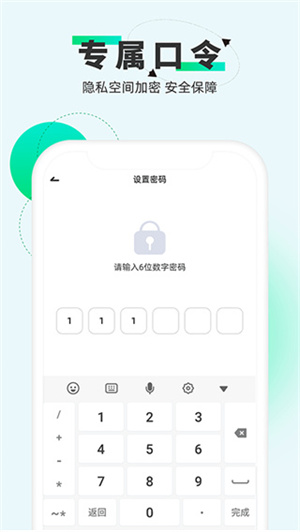 章鱼隐藏[图1]