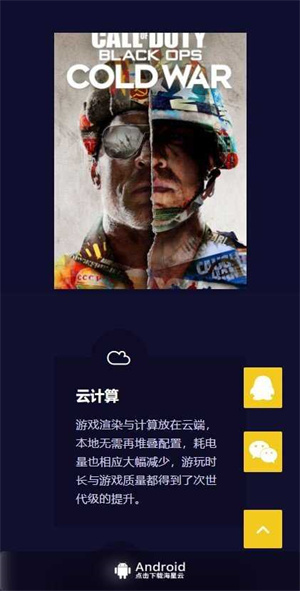 海星云电脑[图3]