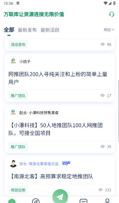 万联库[图2]