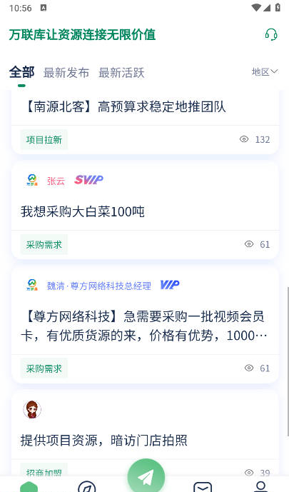 万联库[图1]