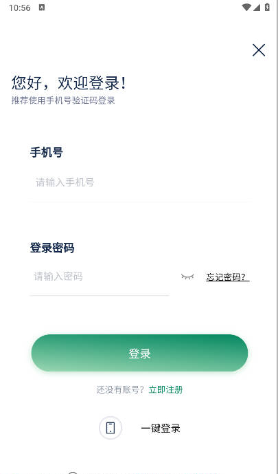 万联库[图4]