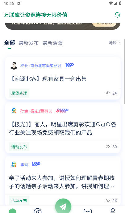 万联库[图3]
