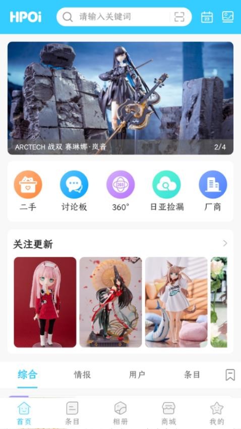 hpoi[图1]