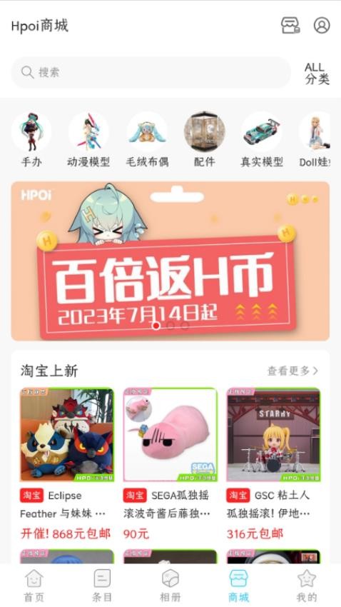 hpoi[图2]