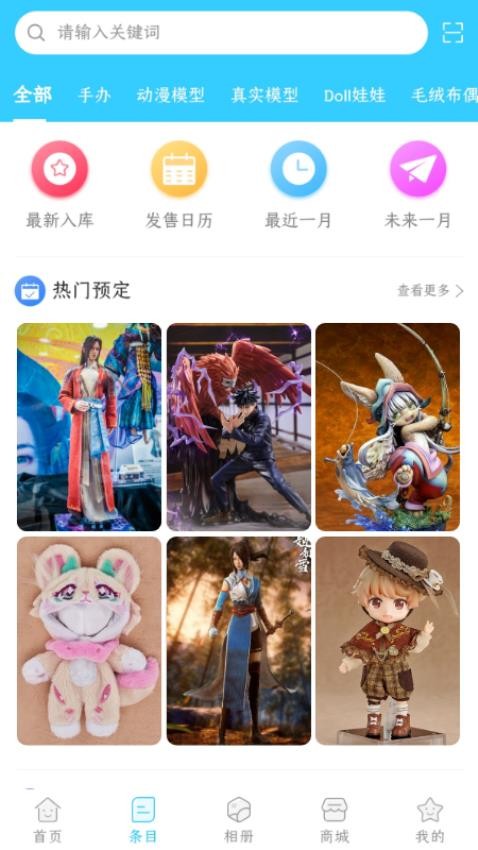hpoi[图4]