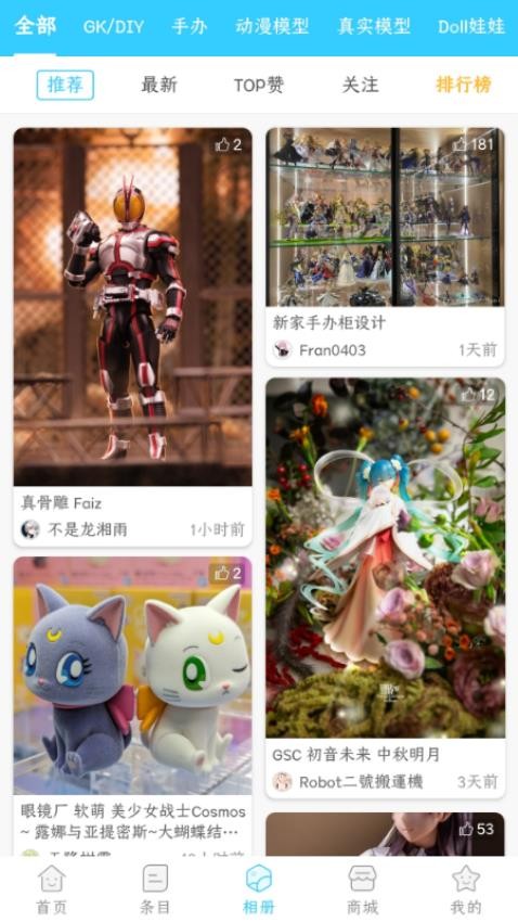 hpoi[图3]