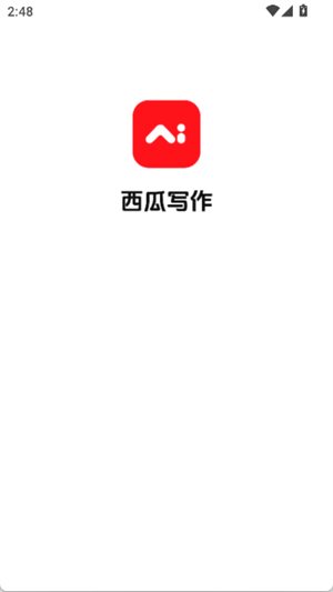 西瓜写作[图2]