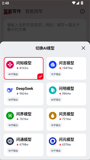 西瓜写作[图3]