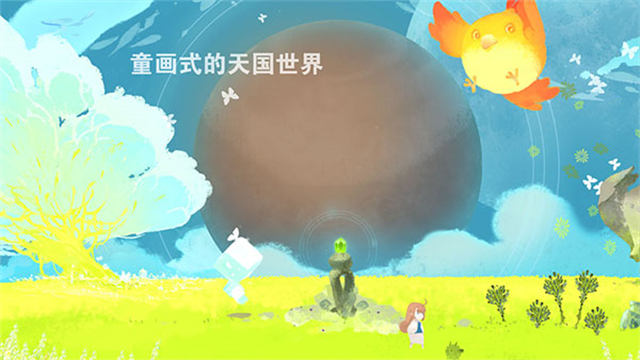 天国旅立[图1]