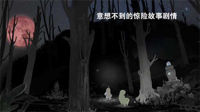 天国旅立[图3]