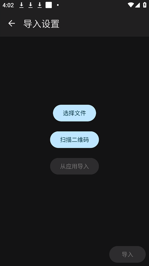 Thunderbird[图1]