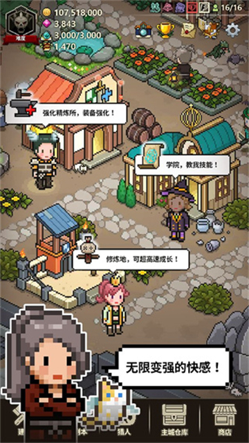 猎魔村物语最新版[图1]