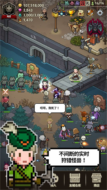 猎魔村物语最新版[图3]