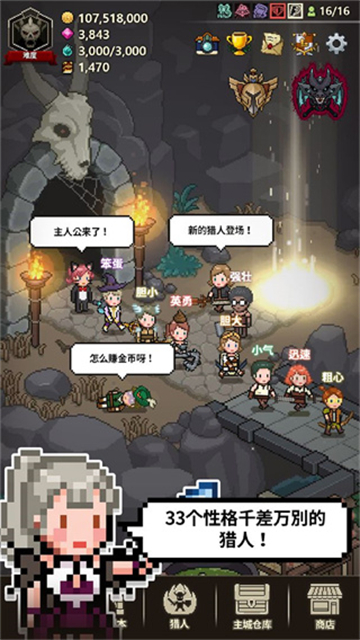 猎魔村物语最新版[图5]