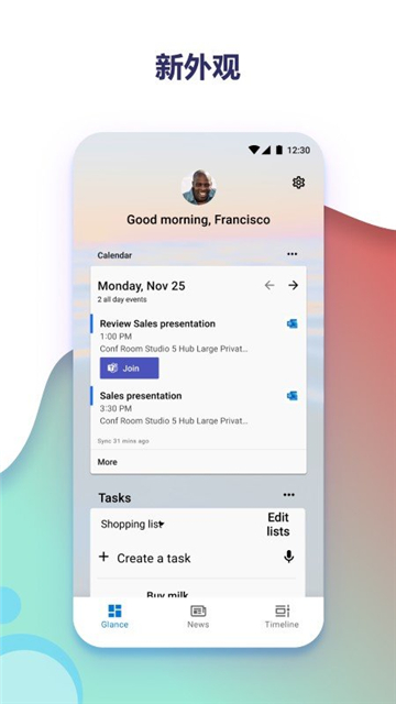 微软桌面(RD Client)[图2]