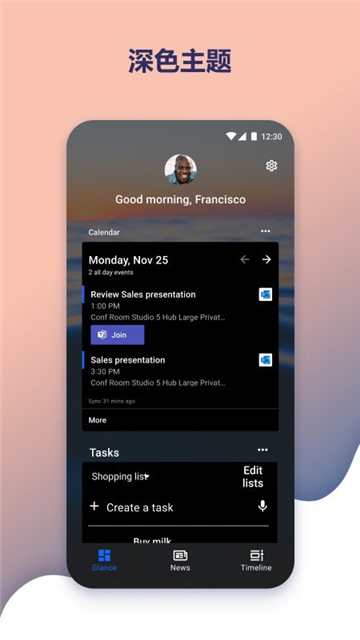 微软桌面(RD Client)[图4]
