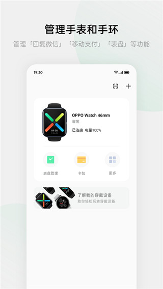 heytap[图2]