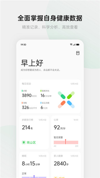 heytap[图3]