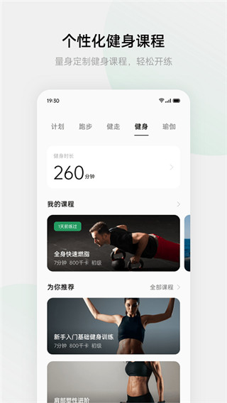 heytap[图4]