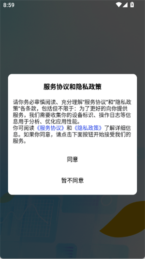 农帮手[图2]