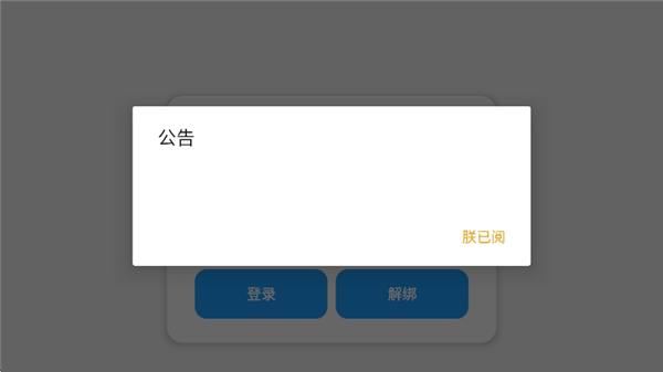 小熊猫辅助器42版本[图3]
