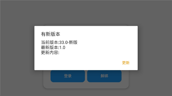 小熊猫辅助器42版本[图4]