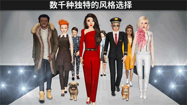 模拟生活3d虚拟世界[图2]
