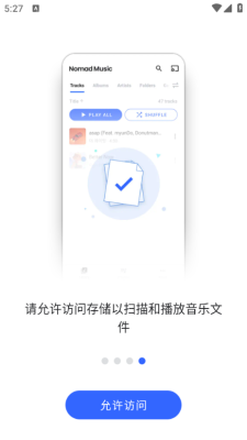 nomad music汉化高级版[图1]