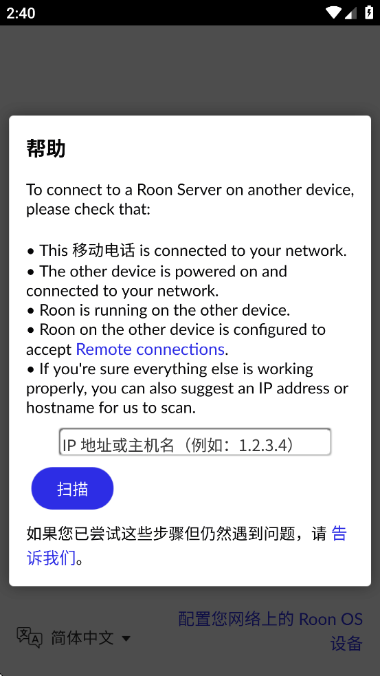 Roon[图2]