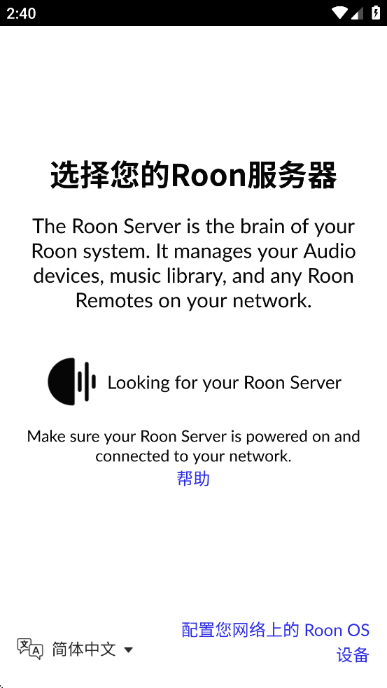 Roon[图3]