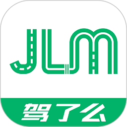 驾了么学车app下载