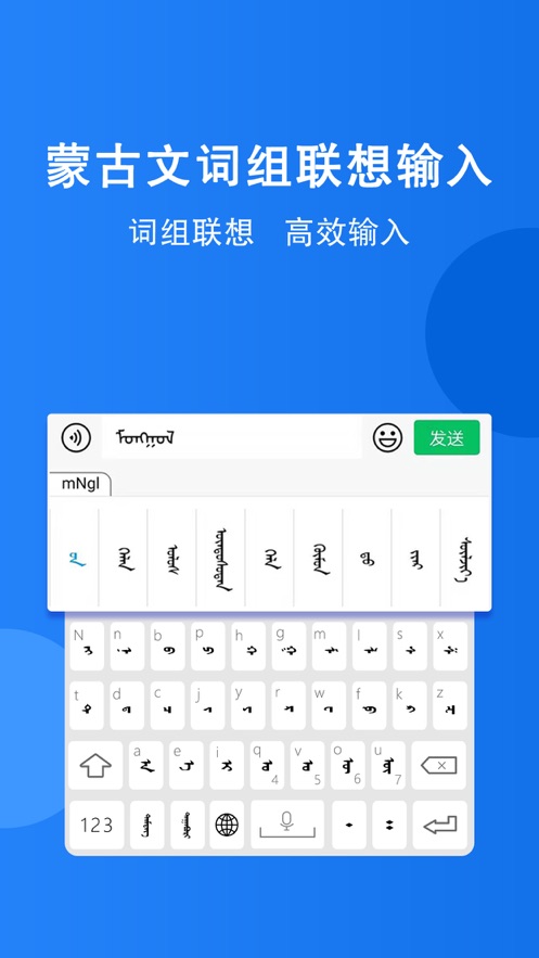 奥云输入法[图4]