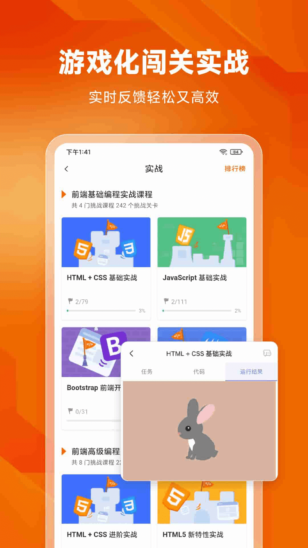 w3cschool[图1]