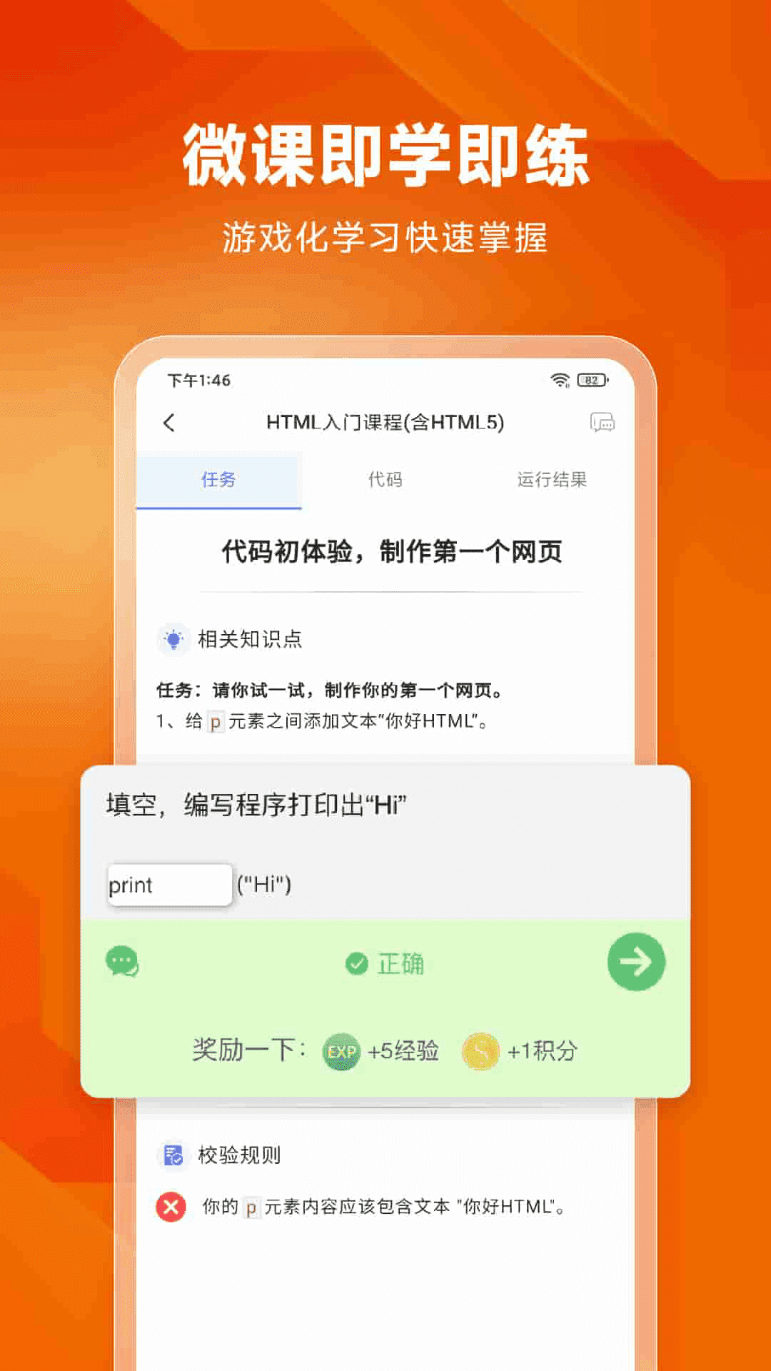 w3cschool[图2]